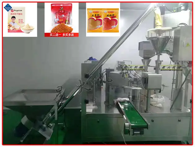 客户厂房海外梯子npv推荐调味粉粉剂npv加速器苹果实拍及包装样品展示