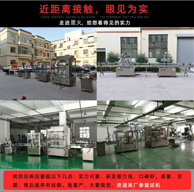 海外梯子npv推荐免洗洗手液灌装机厂家免洗洗手液灌装npv加速梯子实拍