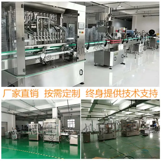 海外梯子npv推荐厂房免洗手凝胶npv加速梯子现货设备实拍