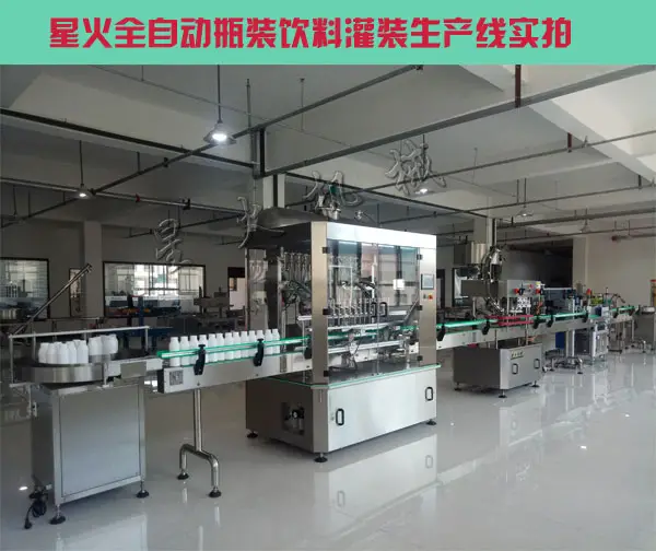 果汁饮品npv加速梯子-全自动瓶装饮料npv加速梯子车间实拍图