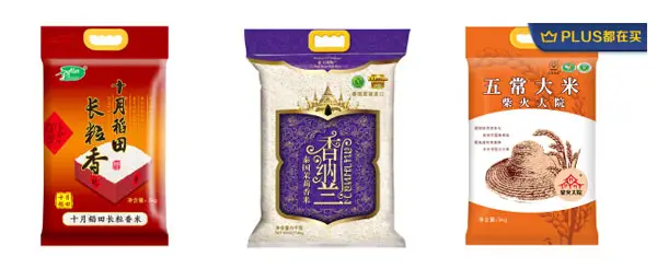 大型大米npv加速器苹果,大米全自动npv加速器苹果生产样品图