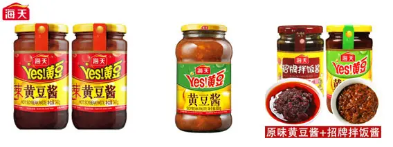 黄豆酱npv加速梯子-全自动黄豆酱生产线设备灌装样品图